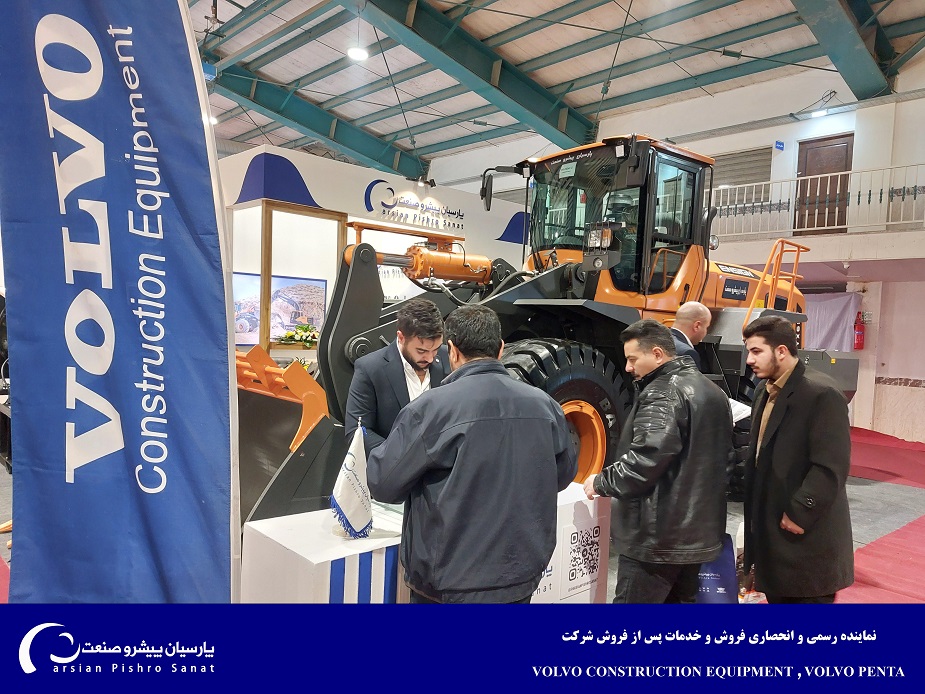 نمایشگاه